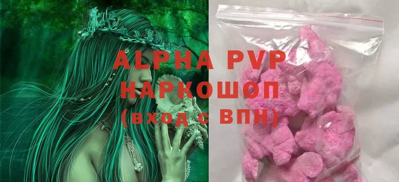 Alfa_PVP Соль  Кашин 